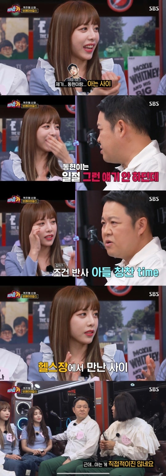 Brave Girls Eunji