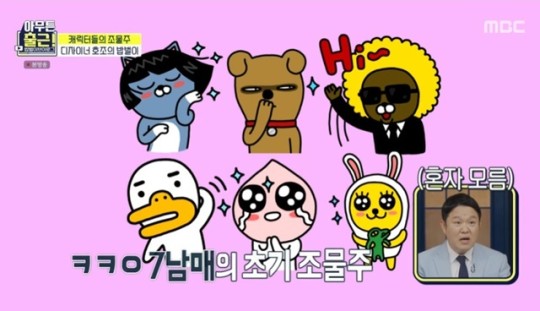 creations of Soonho Kwon