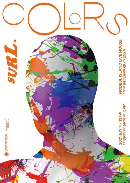 SURL Concert Poster