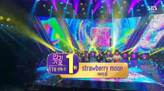 IU 'Strawberry Moon'