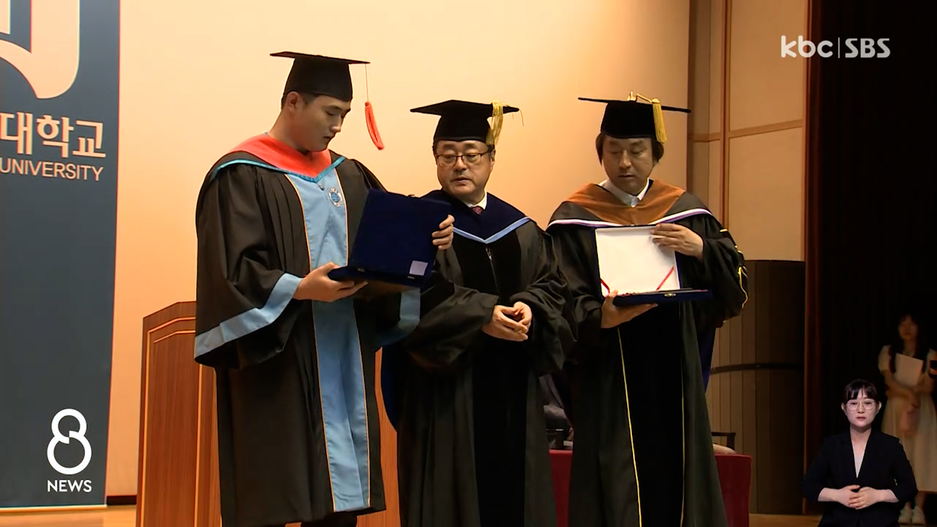 메이저 바카라사이트, 외국인 유학생 944명 '졸업 환송식' 개최