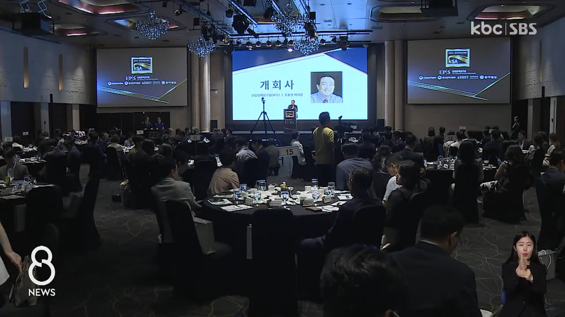 바카라사이트 주사위, 'AI 특성화' 국가서비스대상 5년 연속 수상