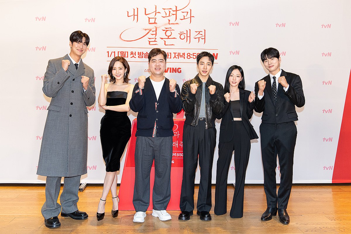 tvN 드라마 '내 <b>남편과 결혼해줘</b>' 제작발표회