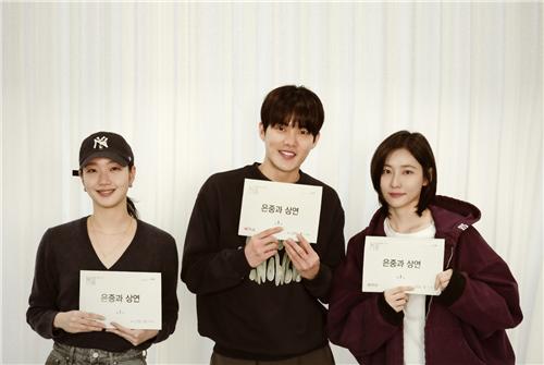 김고은·<b>박지현</b>·김건우, 넷플릭스 시리즈 '<b>은중과</b> 상연' 출연