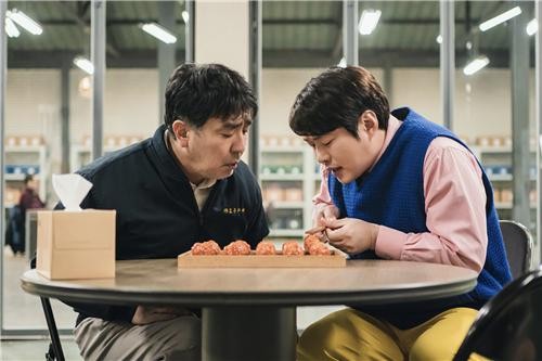 <b>닭강정</b>으로 변해버린 딸…황당한데 절박해서 더 웃긴 '<b>닭강정</b>'
