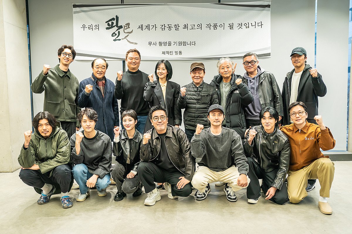 <b>류승룡</b>·<b>양세종</b>·<b>임수정</b> '파인'서 호흡