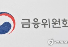 렌탈자산 유동화 등 여전사 자금조달 수단 확대된다