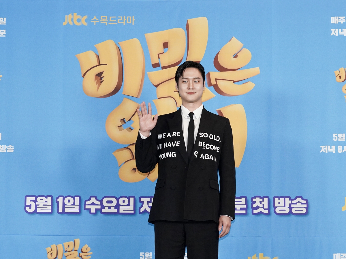 '<b>비밀은 없어</b>' <b>고경표</b> "그간의 코믹 노하우 담긴 집약체"