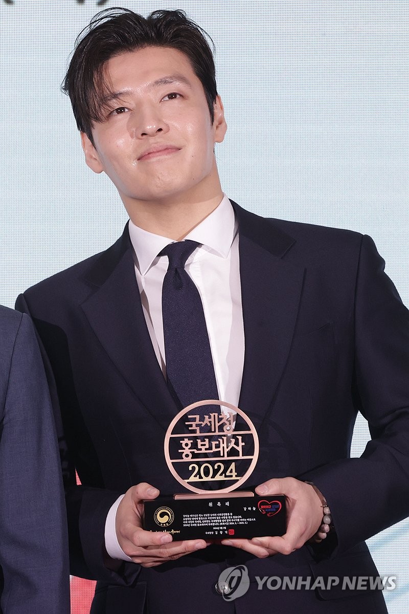 <b>국세청 홍보대사</b> 강하늘