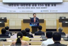 전세계 ESG 소송 2.5배 증가…"기업 '내부통제시스템' 구축해야"