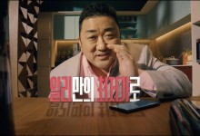中알리, 국외이전 韓고객정보 보호 위반…과징금 19억 '첫 제재'