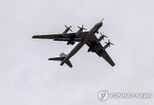 미, 알래스카 방공식별구역 진입한 중·러 폭격기에 대응