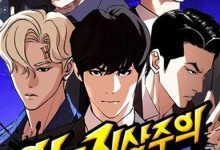 LA 찾아간 국가대표 웹툰들은 어떤 작품?…100억뷰 기록 대작들
