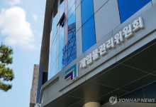 한·중만 하는 게임물 사전심의…민간 이양 언제쯤?[게임위드인]