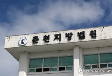 형제 사망 사실 속이고 예금 9억원 가로챈 60대 징역 2년