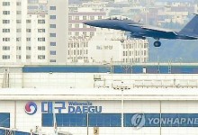 대구시 "신공항 2026년 2월 착공"…군공항 이전 기초조사 용역