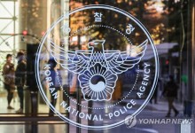 '일본도 참변'에…경찰 "도검 전수점검·허가 갱신규정 마련"