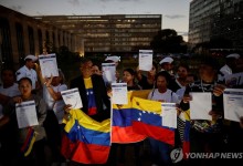 美 마두로 패배 선언, 중남미 3개국도 압박…마두로 국제적 고립