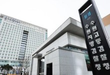'쯔양 공갈' 카라큘라 구속…법원 "증거인멸·도주 우려"