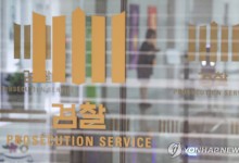 민주당 "검찰이 야당·언론인 통신 사찰"…검찰 "악의적 왜곡"