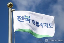 전기·가스 아낀 전북도민 7억 기부…탄소포인트 인센티브 환원