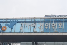 인권위 "직장내괴롭힘 피해자 분리 등 보호 소홀하면 2차 가해"