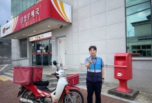 한밤중 거리 헤매던 90대 유공자 구한 '천사 집배원'