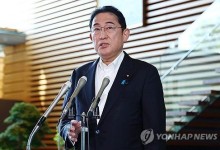 日기시다, '난카이 거대지진 주의' 대응 위해 중앙亞 순방 취소