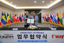티웨이항공, 유엔평화기념관과 유엔 참전국 보훈 사업 지원