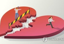 "데이트 비용 정산해줘"…전 여친 협박·스토킹한 30대 벌금형