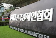 "이사 충실의무대상 확대, 현실적 적용 불가능…소송남발 우려"