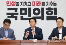 '후쿠시마 오염수' 방류 1년만에 정치쟁점 재부상
