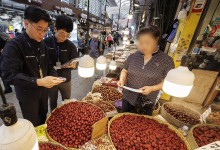 성큼 다가온 추석…농관원 강원, 제수 원산지 표시 집중점검