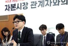 韓, '금투세 폐지' 현장 행보…"개인투자자 보호하겠다"