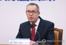 英대사 "男편중 포럼 참석 거부"에, 女패널 긴급 수혈한 통일부