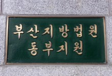 '인면수심' 친할머니 살해한 20대 남매 징역 15년 선고
