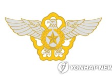 공군 기지에서 병사가 음주운전 질주…경계 철조망 들이받아