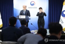 정부 "내년 첨단바이오 R&D에 2.1조…렉라자 성공 잇는다"
