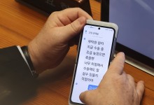 인요한 "집도의 정해져 수술 잘 부탁한 것"…野 "김영란법 위반"