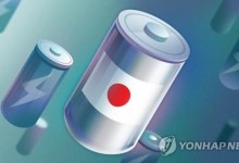 日 정부-업체, EV전지 양산에 9조원대 공동 투자 계획