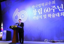 尹 "자유는 법치주의 위에서 확장…법은 정의실현에 꼭 필요"