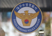 "내딸 가스라이팅했다"…10대 흉기로 찌른 엄마 '살인미수' 체포