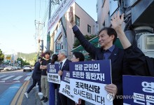 조국혁신당, 곡성군수 후보에 박웅두…영광군수 경선은 결선