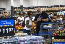 美 8월 소비자물가 전년 동월 대비 2.5% ↑…3년 반만에 최저치(종합)