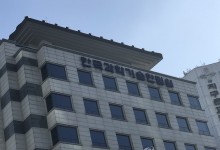성희롱에 자가용 수리까지 시킨 과기한림원 총괄부원장