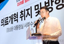 대통령실, 2025정원 의제화에 "전제조건 없이 자유롭게 대화"