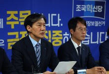 조국, 부산 금정구청장 보선 野 후보 "공개토론으로 단일화해야"