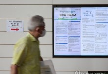신혼부부 '미리 내집' 서울 장기전세주택 평균 경쟁률 50대 1