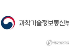 과기정통부, G20 디지털경제 장관회의서 AI 협력 등 논의