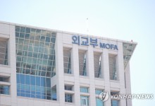 외교부 인력유출 증가세…고위 외무공무원도 102명 퇴직